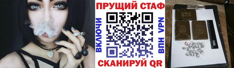 Магазины продажи наркотиков Абаза ЭКСТАЗИ АМФЕТАМИН Cocaine Alpha PVP Гашиш Меф мяу мяу Бошки Шишки