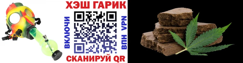 ГАШИШ индика сатива  Абаза 