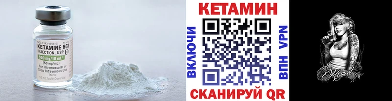 купить наркотики цена Абаза Кетамин ketamine