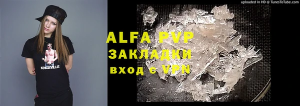 дурь Абаза