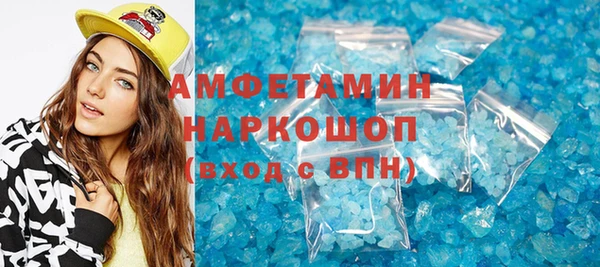 ECSTASY Россошь