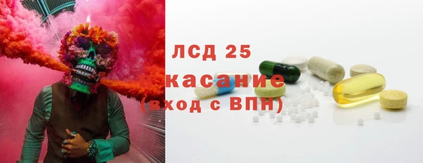 прущие крисы Абдулино