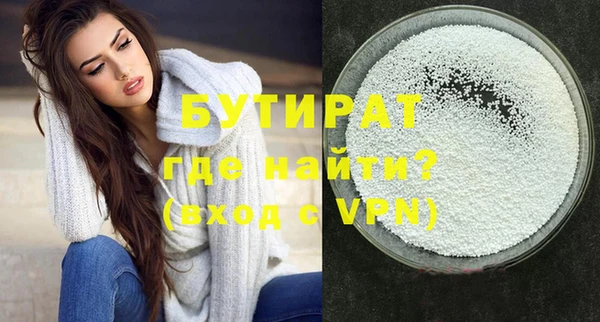 spice Сатка