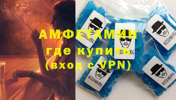 прущие крисы Абдулино
