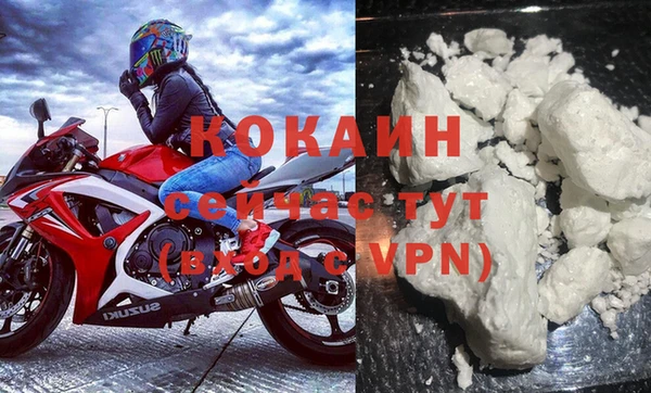 бошки Рославль