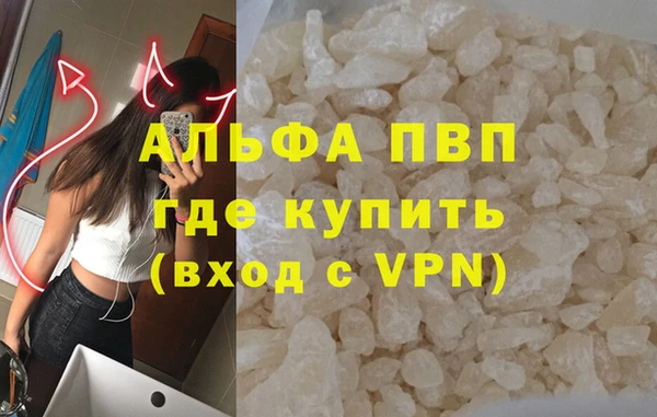 дурь Абаза