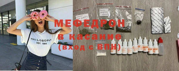 СК Саяногорск