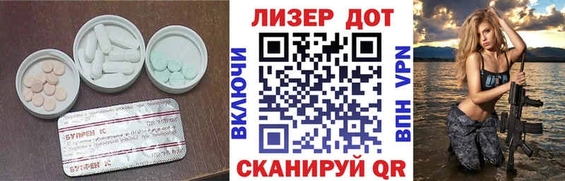 hydra как войти  сколько стоит  Абаза  LSD-25 экстази кислота 