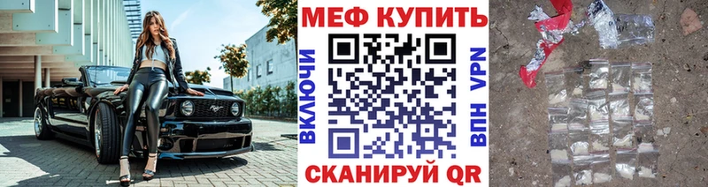Мефедрон 4 MMC  Абаза 