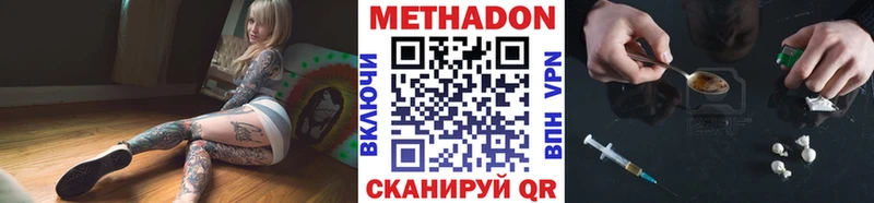 мориарти Telegram Абаза МЕТАДОН мёд