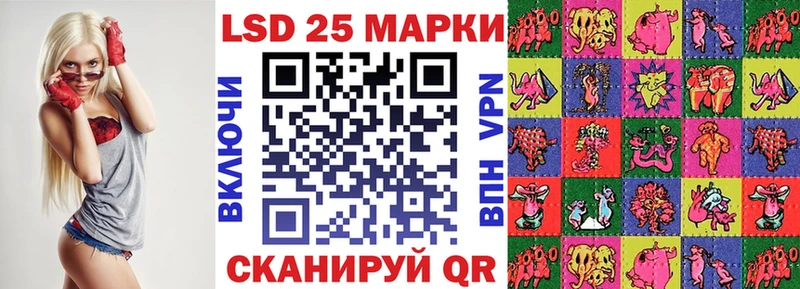 что такое наркотик  ОМГ ОМГ как войти  Марки 25I-NBOMe 1,5мг  Абаза 